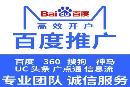 竞价托管全流程：某行业领军企业的成功经验