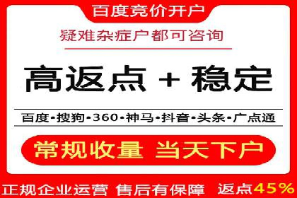 推广竞价实战：看这些品牌如何脱颖而出