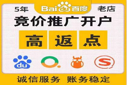 成功案例：SEM运营托管助力企业快速扩张