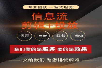 百度竞价广告代运营助力某科技公司实现精准营销